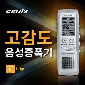 세닉스 고성능 녹음기 + 고감도 음성증폭기 Live-2(4GB)